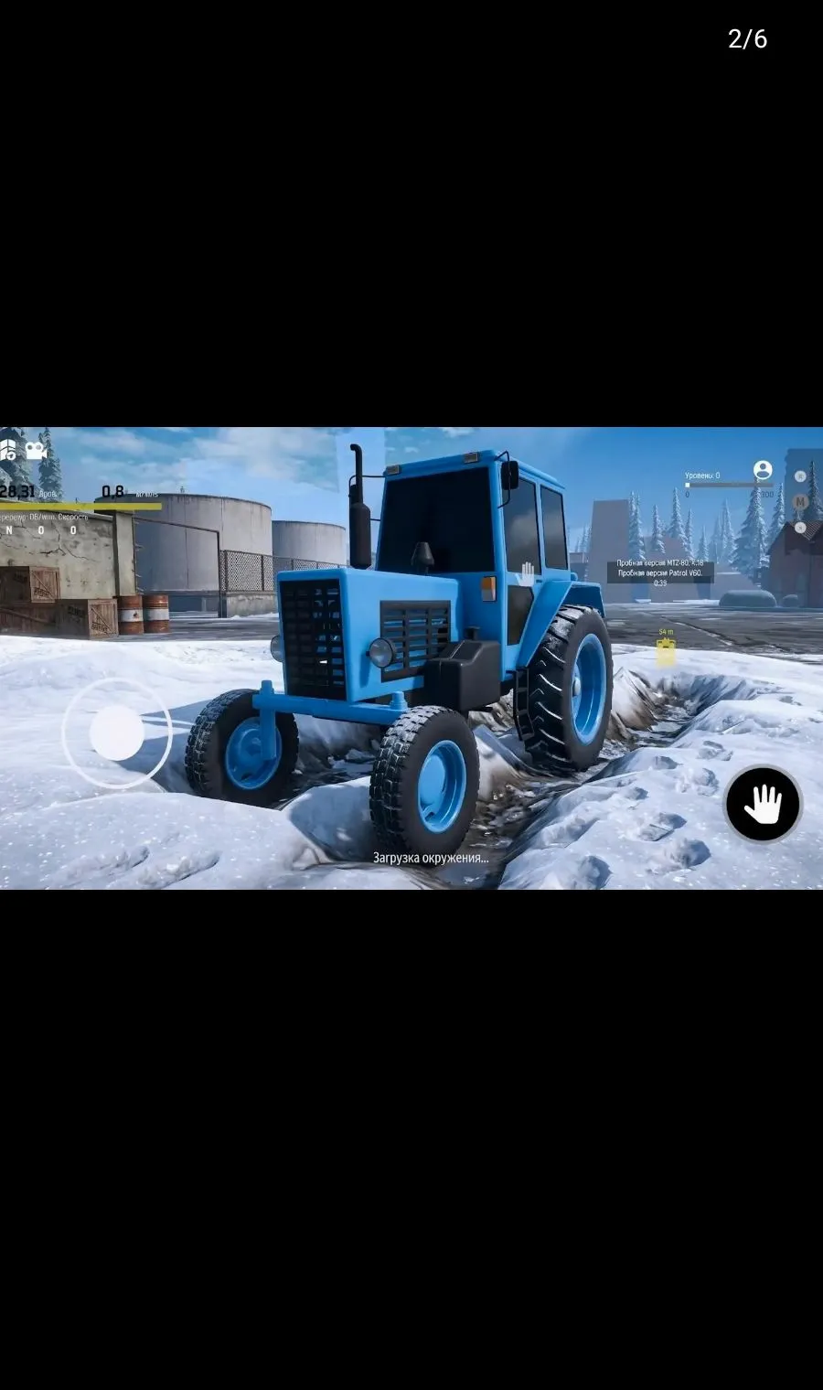 ѩ����ŢԽҰ����2026�ٷ����°汾v0.3.6 �ٷ������ͼ1