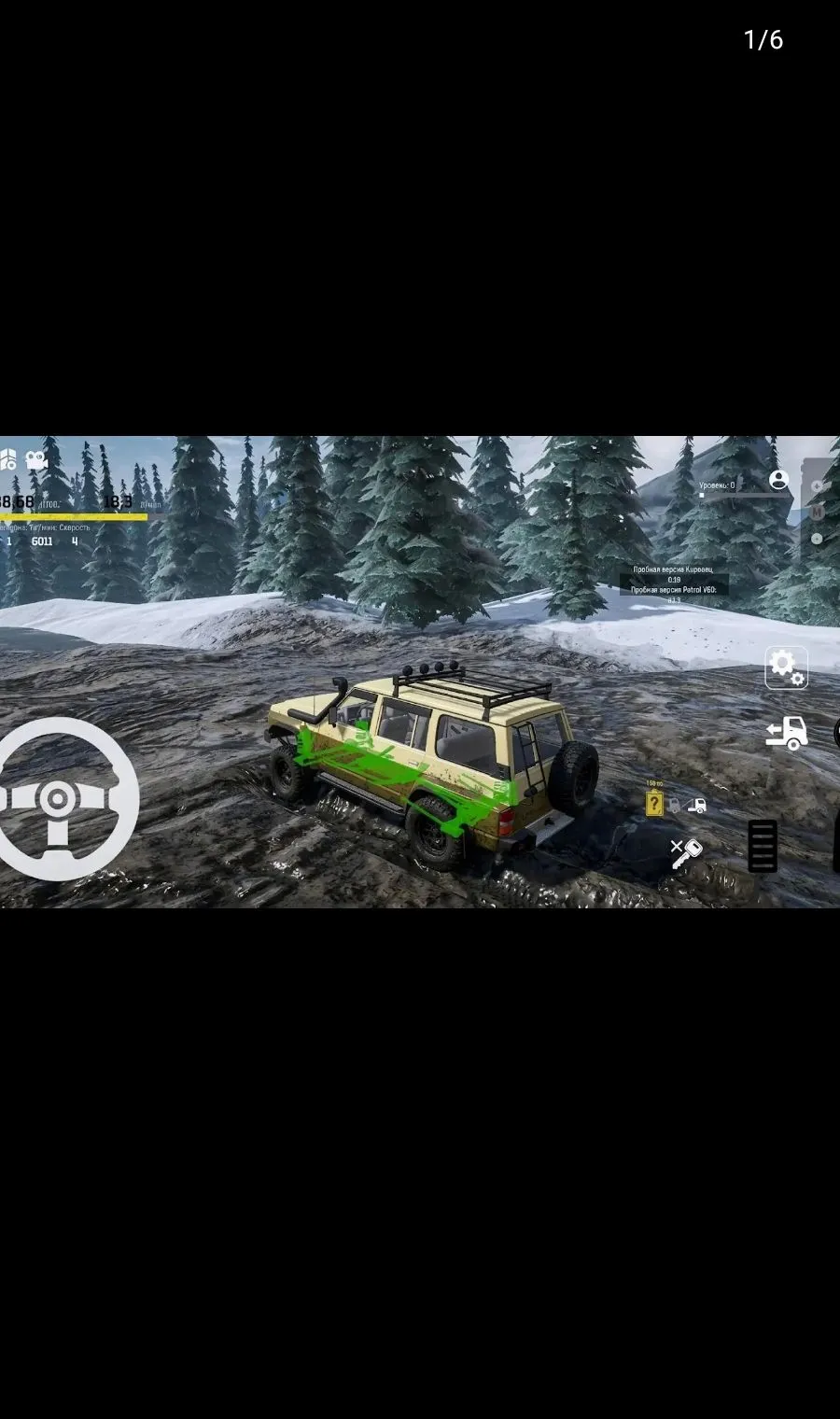 ѩ����ŢԽҰ����2026�ٷ����°汾v0.3.6 �ٷ������ͼ0