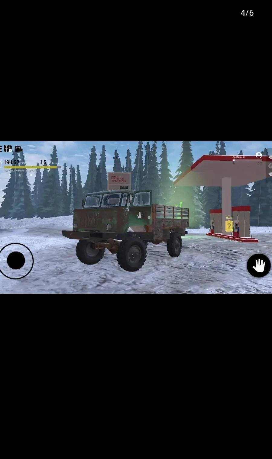 ѩ����ŢԽҰ����2026�ٷ����°汾v0.3.6 �ٷ������ͼ4