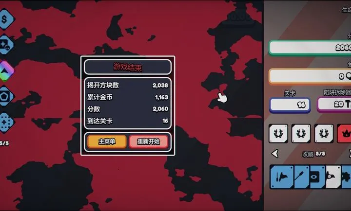 ս��ɨ�ף����Plus steam��ֲ(ɨ�������Ϸ)v1.0.0 ��Ѱ��ͼ1