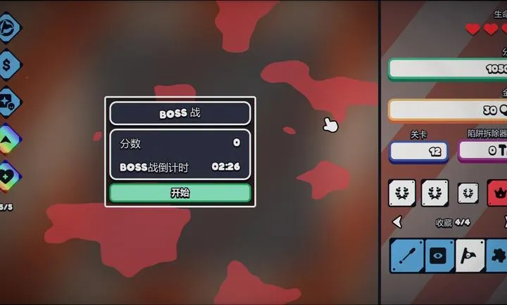 ս��ɨ�ף����Plus steam��ֲ(ɨ�������Ϸ)v1.0.0 ��Ѱ��ͼ2