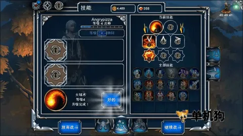 永恒之金安卓版手机版 永恒之金安卓版手机版