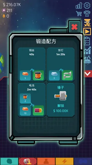 闲置星球矿工2026官方最新版本 闲置星球矿工2026官方最新版本