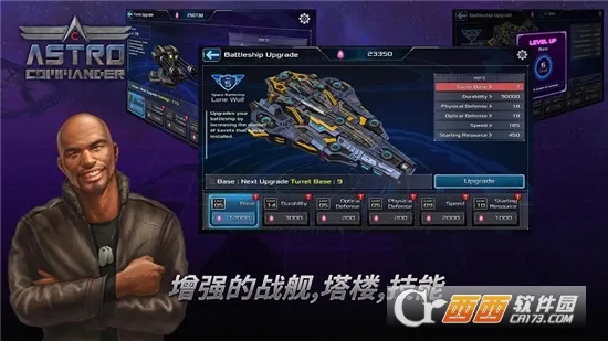 ̫��ָ�ӹ�(̫��ģ����Ϸ)v1.7 �ٷ������ͼ3