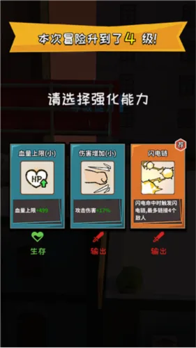 功夫奇遇记(功夫乱斗游戏) 功夫奇遇记(功夫乱斗游戏)