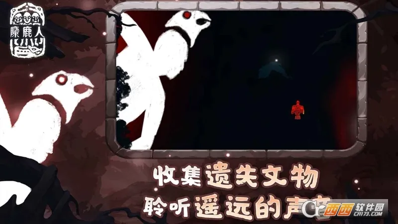 ��¹��-99������(ð�ս�����Ϸ)v1.0.6 ��׿���ͼ2