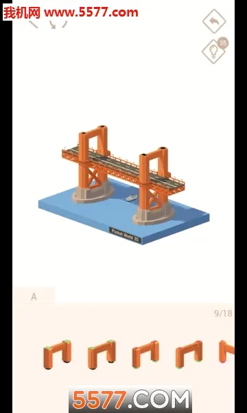 �ڴ�����3D2026�ٷ����°汾v3.1.8 �ֻ����ͼ2