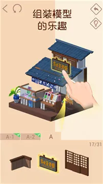 �ڴ�����3D2026�ٷ����°汾