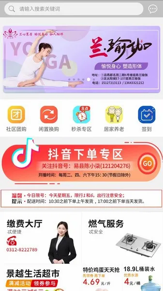߯���������ֻ���