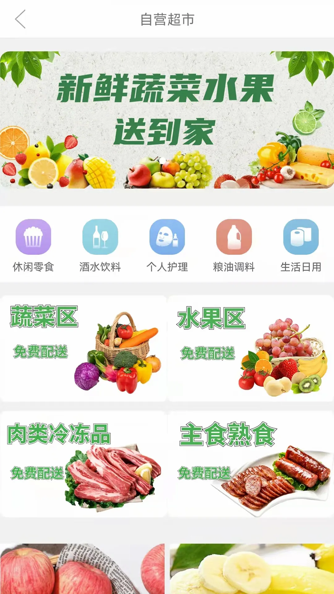 ߯���������ֻ���v1.2.9 ��׿���ͼ4