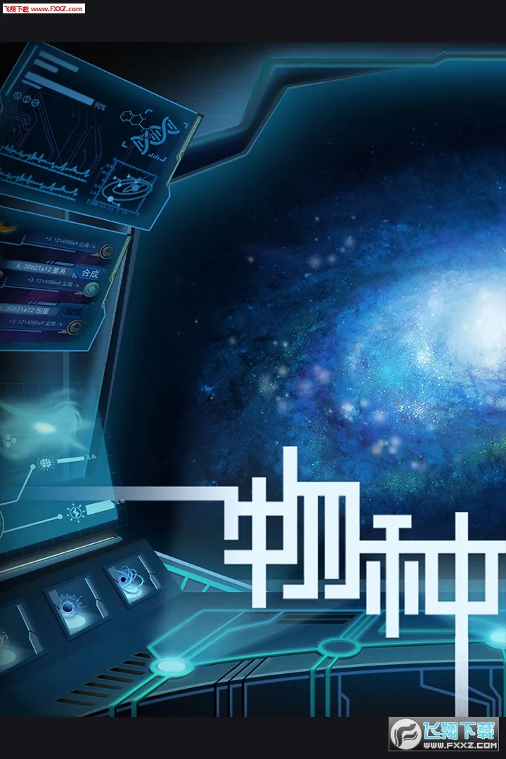 ������Դ(���������Ϸ)v1.3.3 ��Ѱ��ͼ2