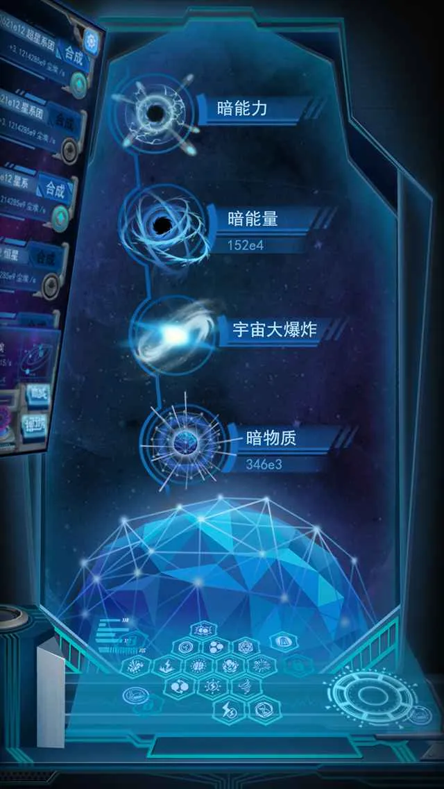 ������Դ(���������Ϸ)v1.3.3 ��Ѱ��ͼ4