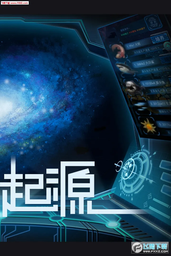������Դ(���������Ϸ)v1.3.3 ��Ѱ��ͼ1