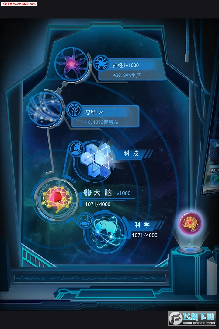 ������Դ(���������Ϸ)v1.3.3 ��Ѱ��ͼ0