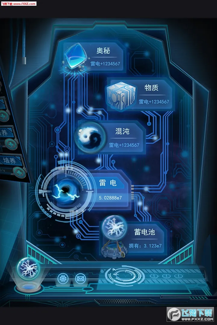 ������Դ(���������Ϸ)v1.3.3 ��Ѱ��ͼ3