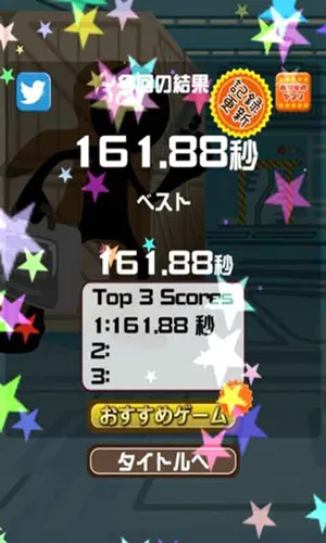 ����˼��(�����ð����Ϸ)v0.1 ��Ѱ��ͼ3