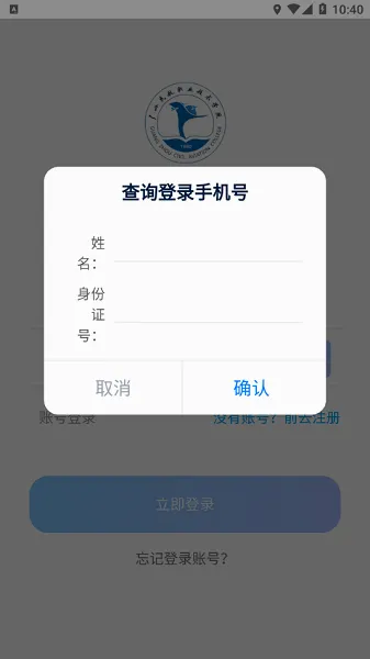 专业面试(艺考服务平台) 专业面试(艺考服务平台)