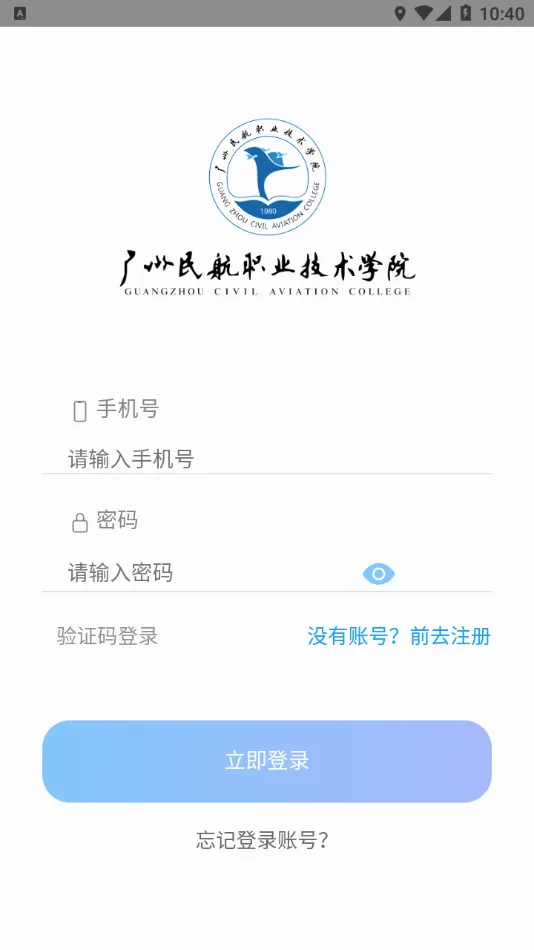 רҵ����(�տ�����ƽ̨)v2.0.1 �ֻ����ͼ1