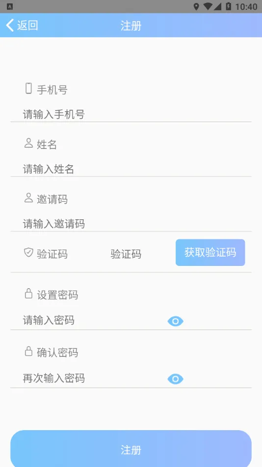 רҵ����(�տ�����ƽ̨)v2.0.1 �ֻ����ͼ2