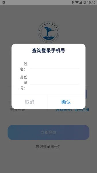 רҵ����(�տ�����ƽ̨)v2.0.1 �ֻ����ͼ4