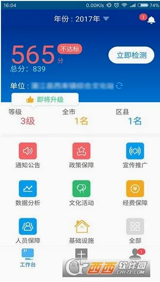�ɶ�����(���÷���ƽ̨)v2.0.0 ��Ѱ��ͼ3