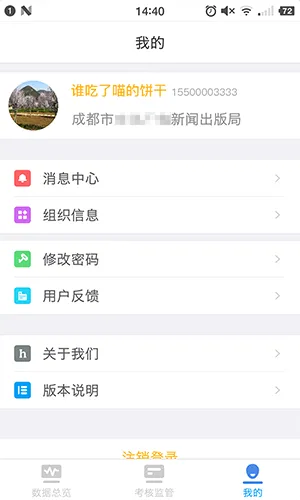�ɶ�����(���÷���ƽ̨)v2.0.0 ��Ѱ��ͼ4