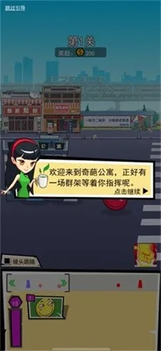 ���⹫Ԣ(ħ�Դ���С��Ϸ)v1.0.1.141 ��׿���ͼ3