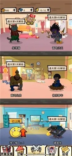 ���⹫Ԣ(ħ�Դ���С��Ϸ)v1.0.1.141 ��׿���ͼ4