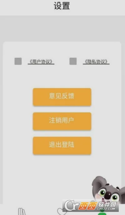 ������ˮ��(ˮ������׬Ǯ��Ϸ)v3.0 �ٷ������ͼ1