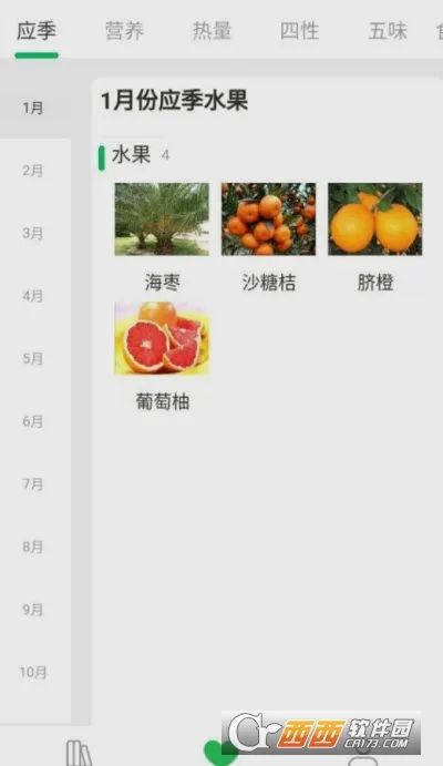 ������ˮ��(ˮ������׬Ǯ��Ϸ)v3.0 �ٷ������ͼ0