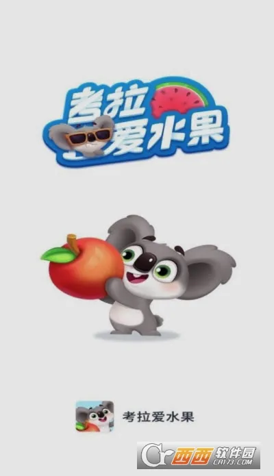 ������ˮ��(ˮ������׬Ǯ��Ϸ)v3.0 �ٷ������ͼ2