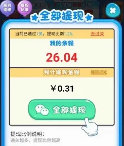 考拉爱水果(水果消除赚钱游戏) 考拉爱水果(水果消除赚钱游戏)