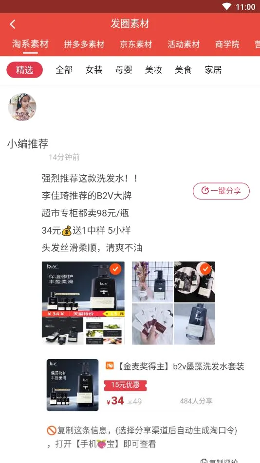 �ǵ�ʡ��׿���ֻ���v9.1.36 �ֻ����ͼ0