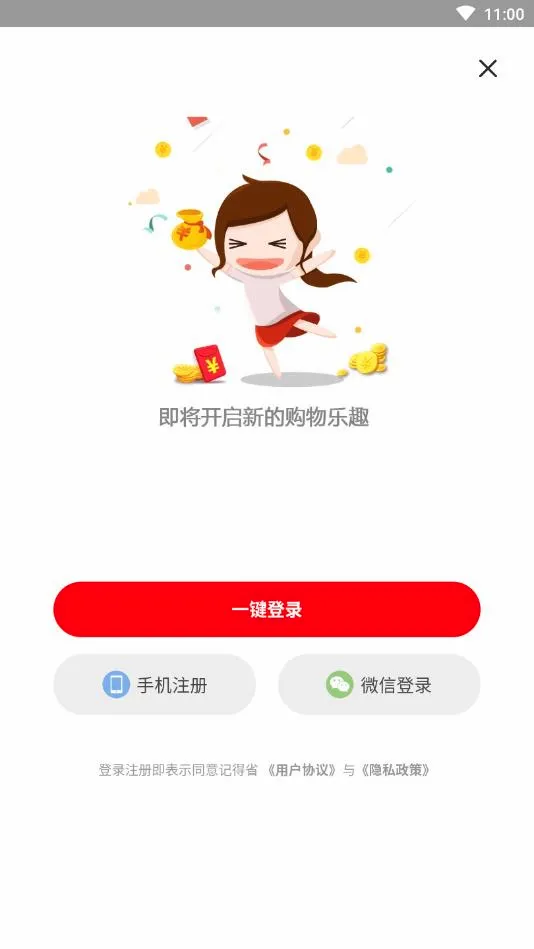 �ǵ�ʡ��׿���ֻ���v9.1.36 �ֻ����ͼ1