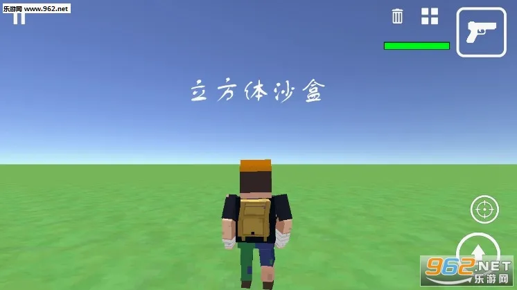 立方沙盒游戏最新手机版 立方沙盒游戏最新手机版