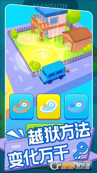 Escape MastersԽ����ʦ(Խ��������Ϸ)v1.5.2 �ٷ������ͼ0