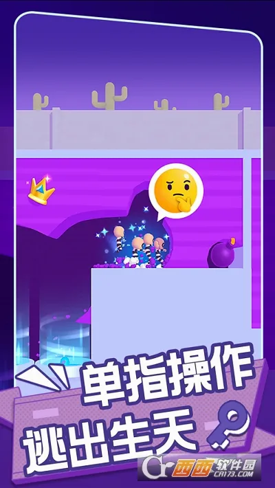 Escape MastersԽ����ʦ(Խ��������Ϸ)v1.5.2 �ٷ������ͼ3