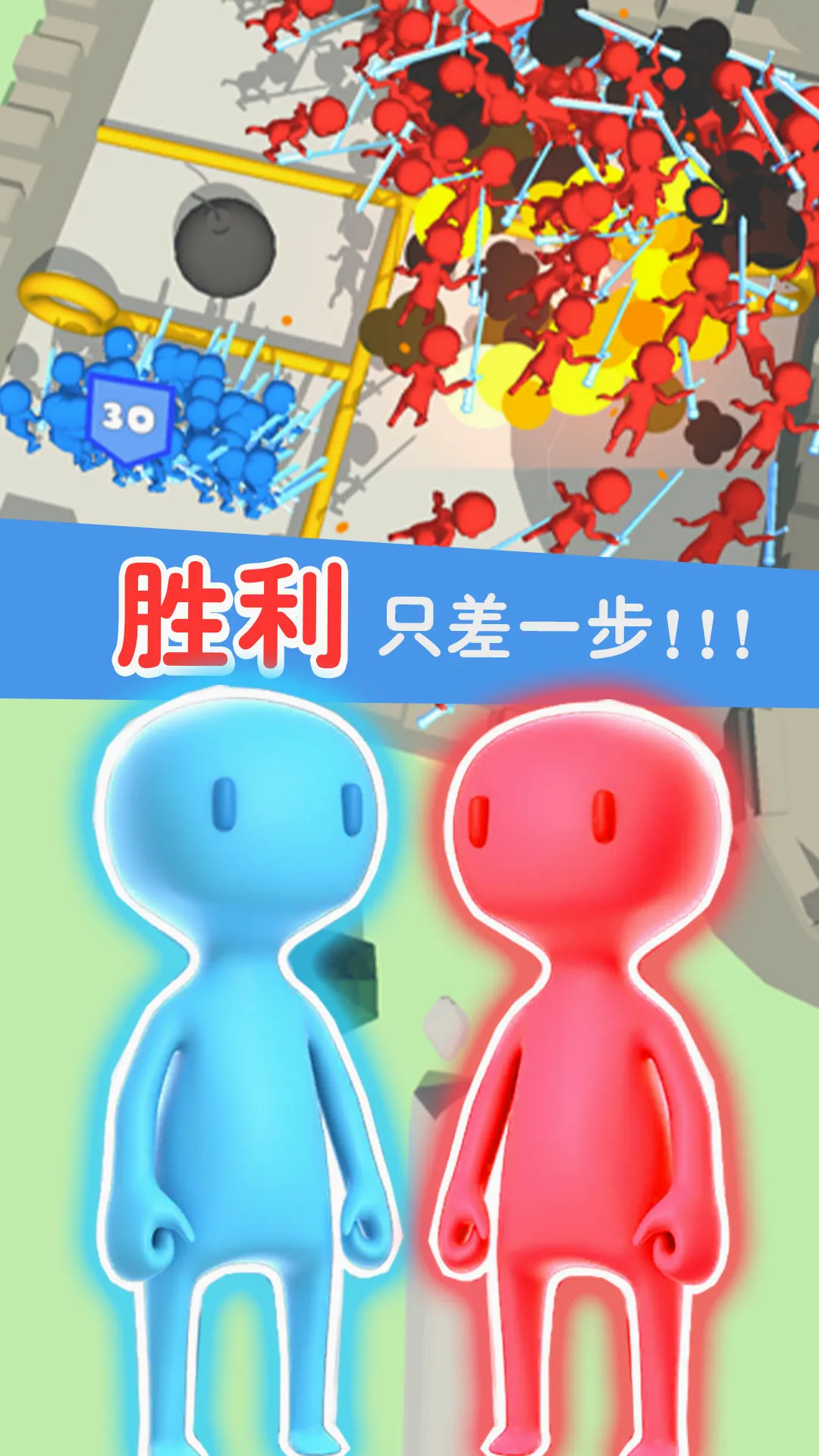 ����������(Ȥζ����С��Ϸ)v1.0.5 ��׿���ͼ1