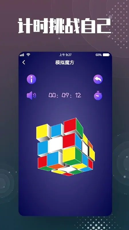 ħ����ԭ��(ħ����ԭ����)v3.3.0 �ֻ����ͼ2