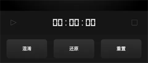魔方还原器(魔方还原工具) 魔方还原器(魔方还原工具)