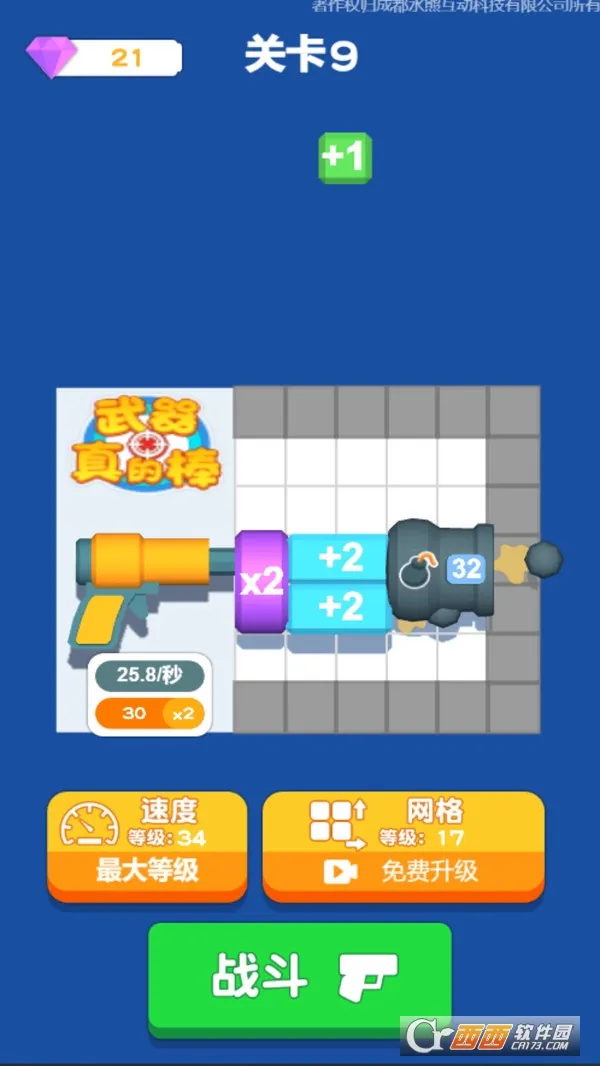 ������İ������ֻ���v1.0.5 ��Ѱ��ͼ1