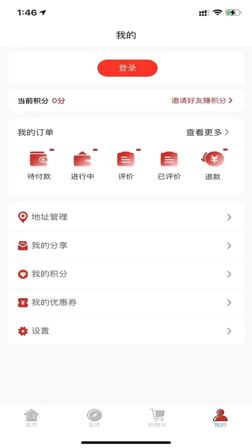 ����ҽ���û���(��������ƽ̨)v2.0.5 ��Ѱ��ͼ4