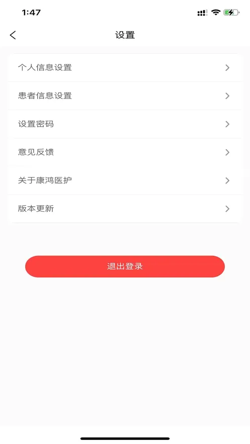 ����ҽ���û���(��������ƽ̨)v2.0.5 ��Ѱ��ͼ3