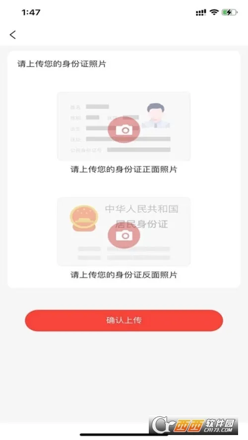 ����ҽ���û���(��������ƽ̨)v2.0.5 ��Ѱ��ͼ1