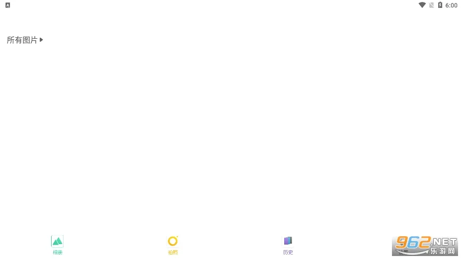 ���ȹ�ʽ2026�ٷ����°汾v1.0 �ٷ������ͼ4