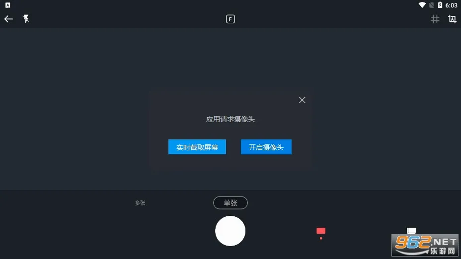 ���ȹ�ʽ2026�ٷ����°汾v1.0 �ٷ������ͼ3