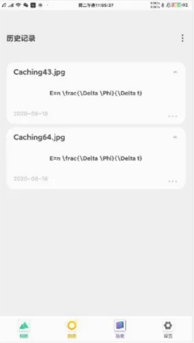 极度公式2026官方最新版本 极度公式2026官方最新版本