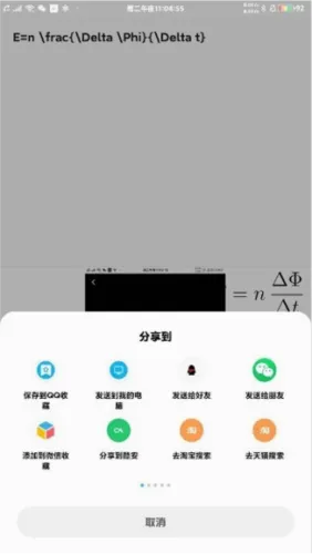 极度公式2026官方最新版本 极度公式2026官方最新版本