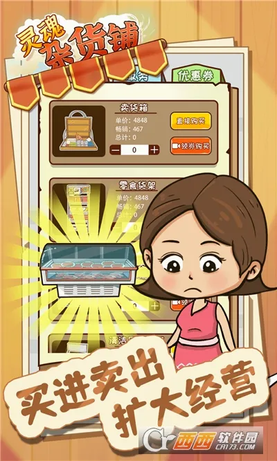����ӻ���2026���°汾v1.0.0 �ٷ������ͼ2