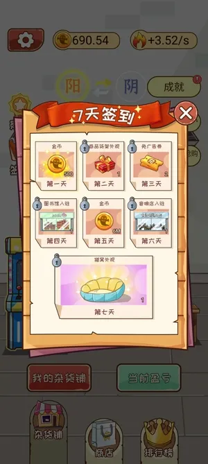 ����ӻ���2026���°汾